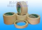 Masking Tape / Circuit Board Tape / Masking Tape Spray Paint